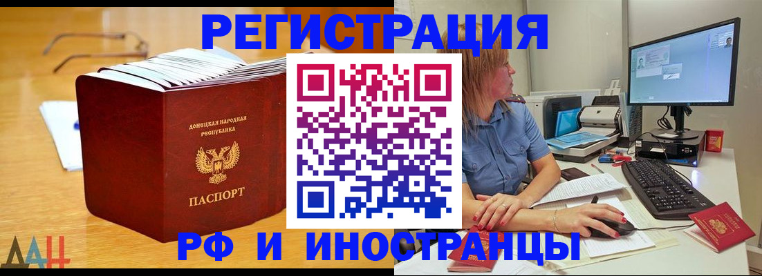 где прописаться в Свирске